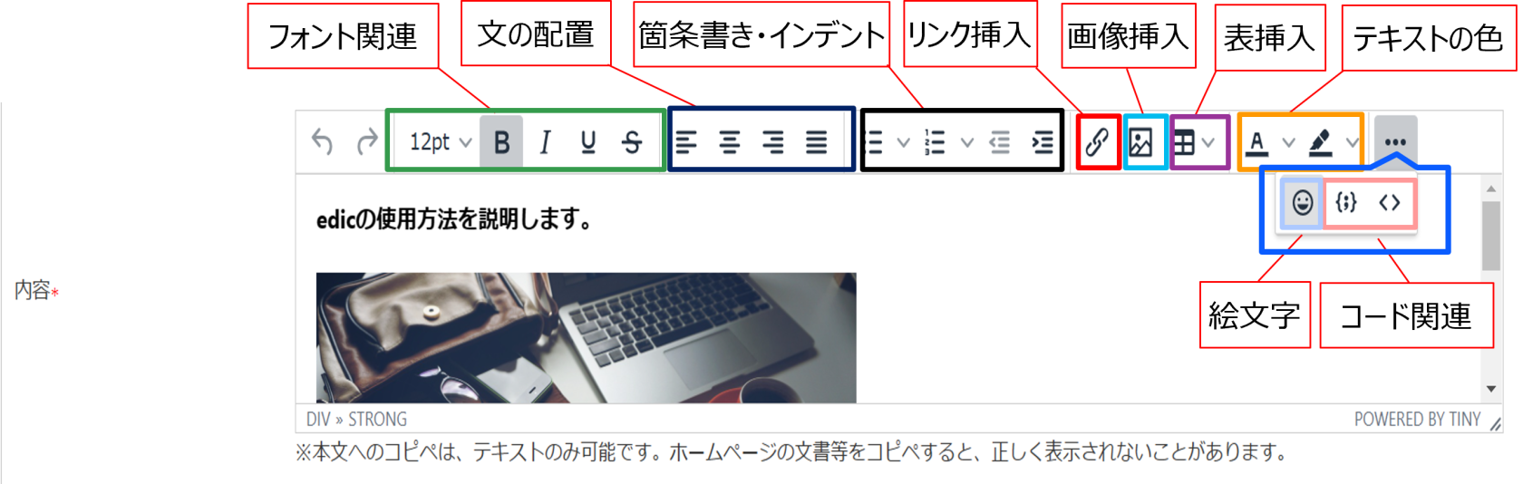 コンテンツフォーム１.png
