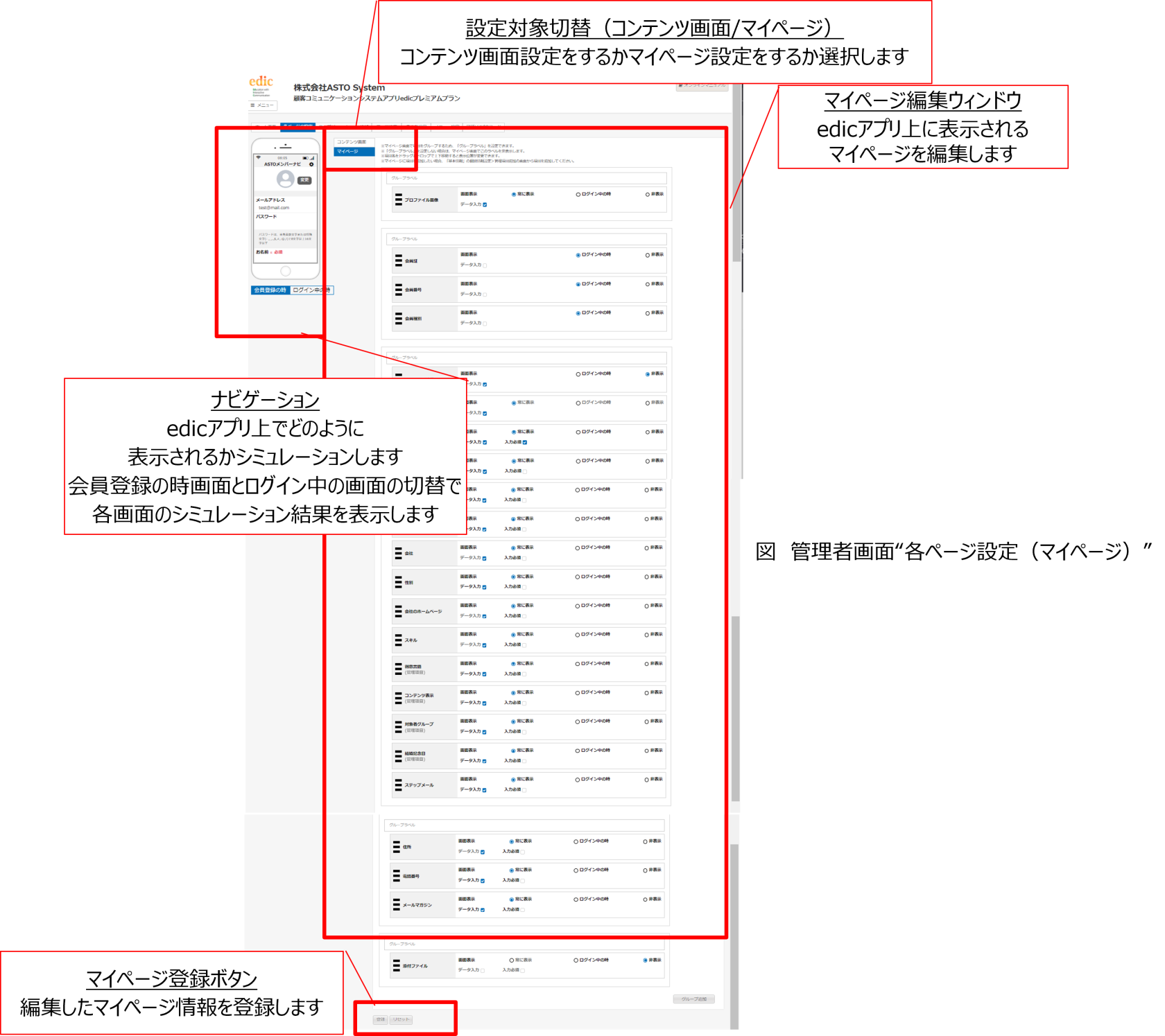 各ページ3.png