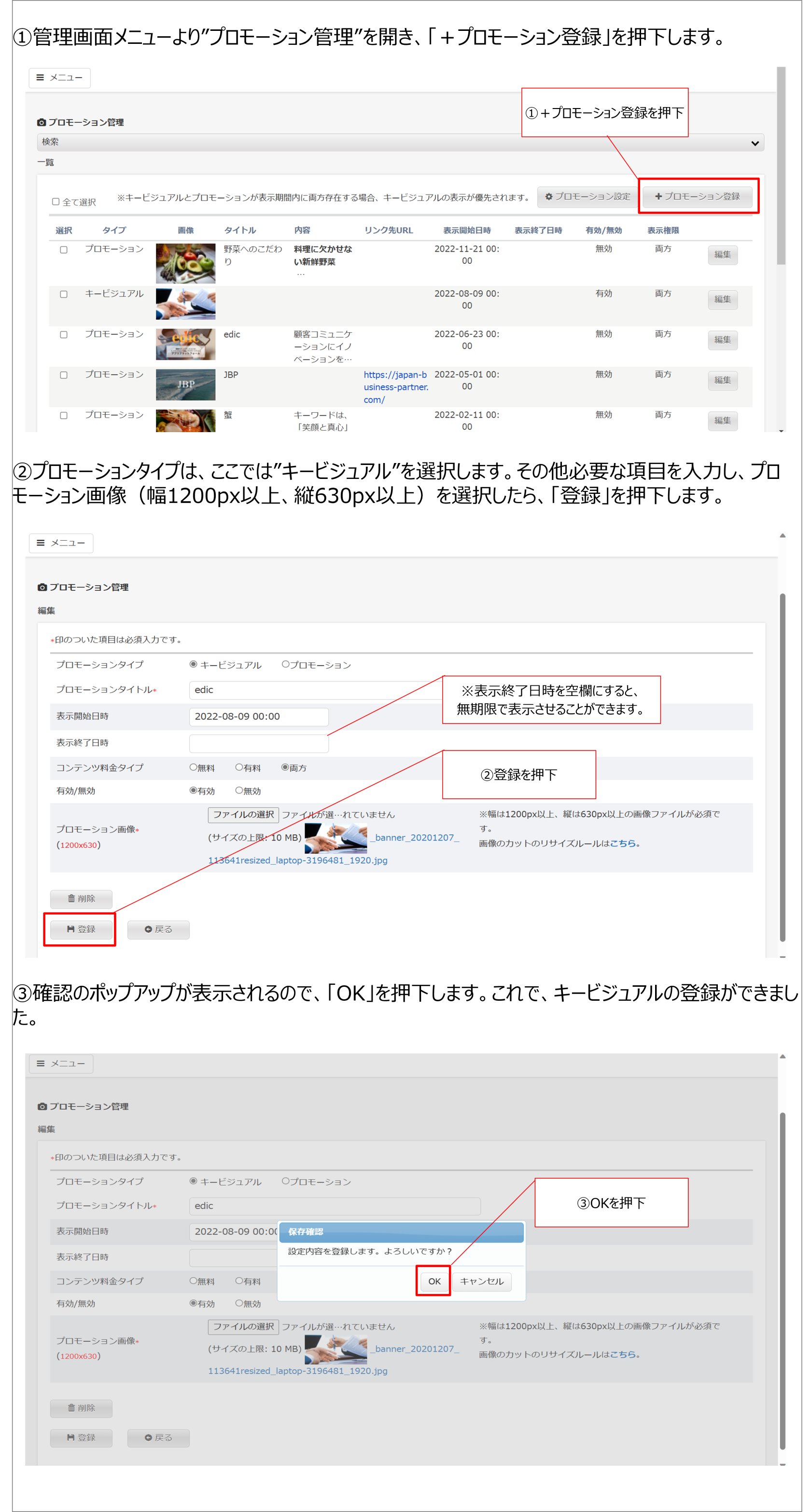 キービジュアル.png