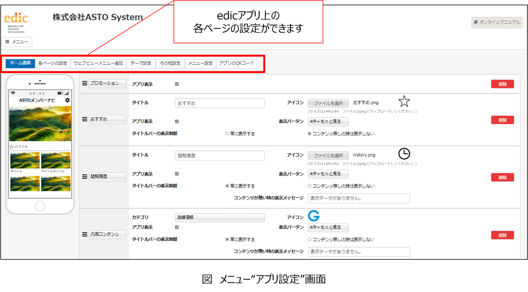 ホーム画面１.png