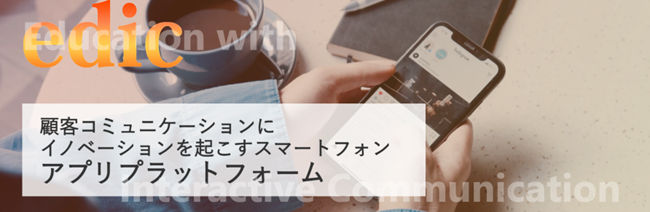 サービス概要1.png