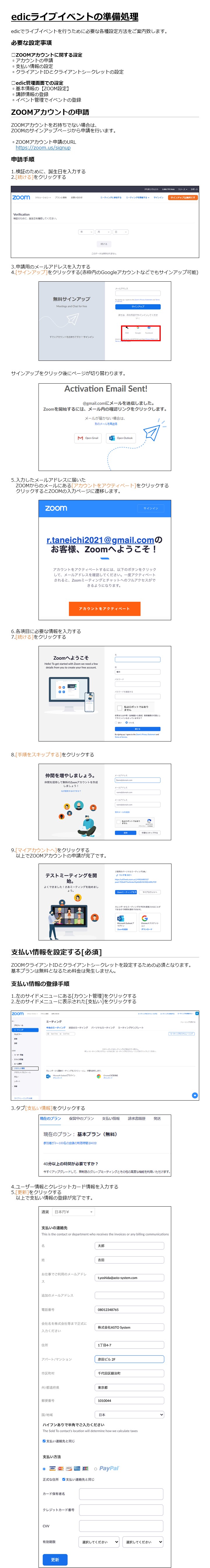 スライド1.JPG