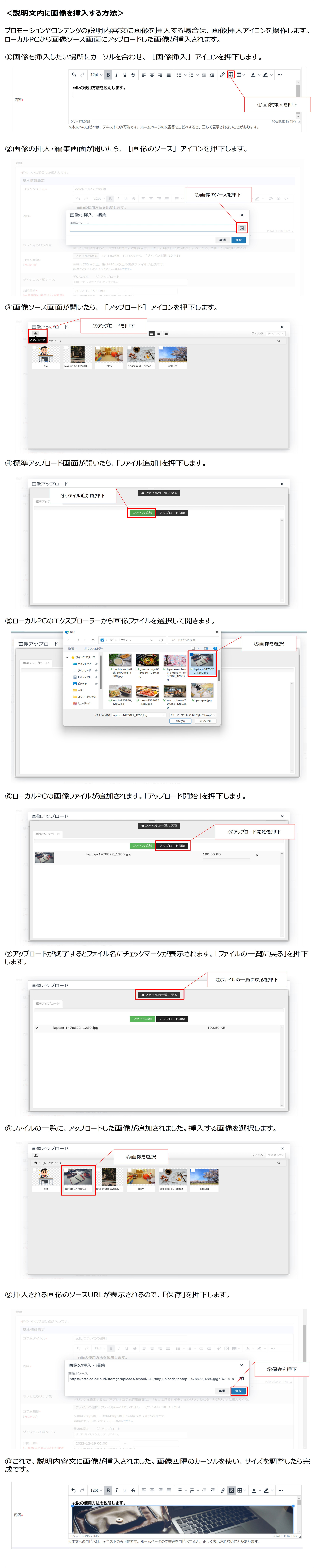 画像挿入.jpg