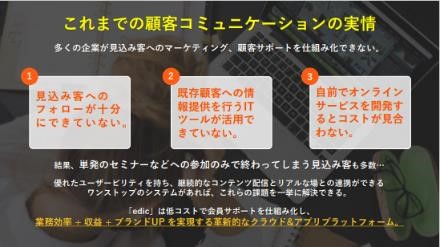 サービス概要3.jpg