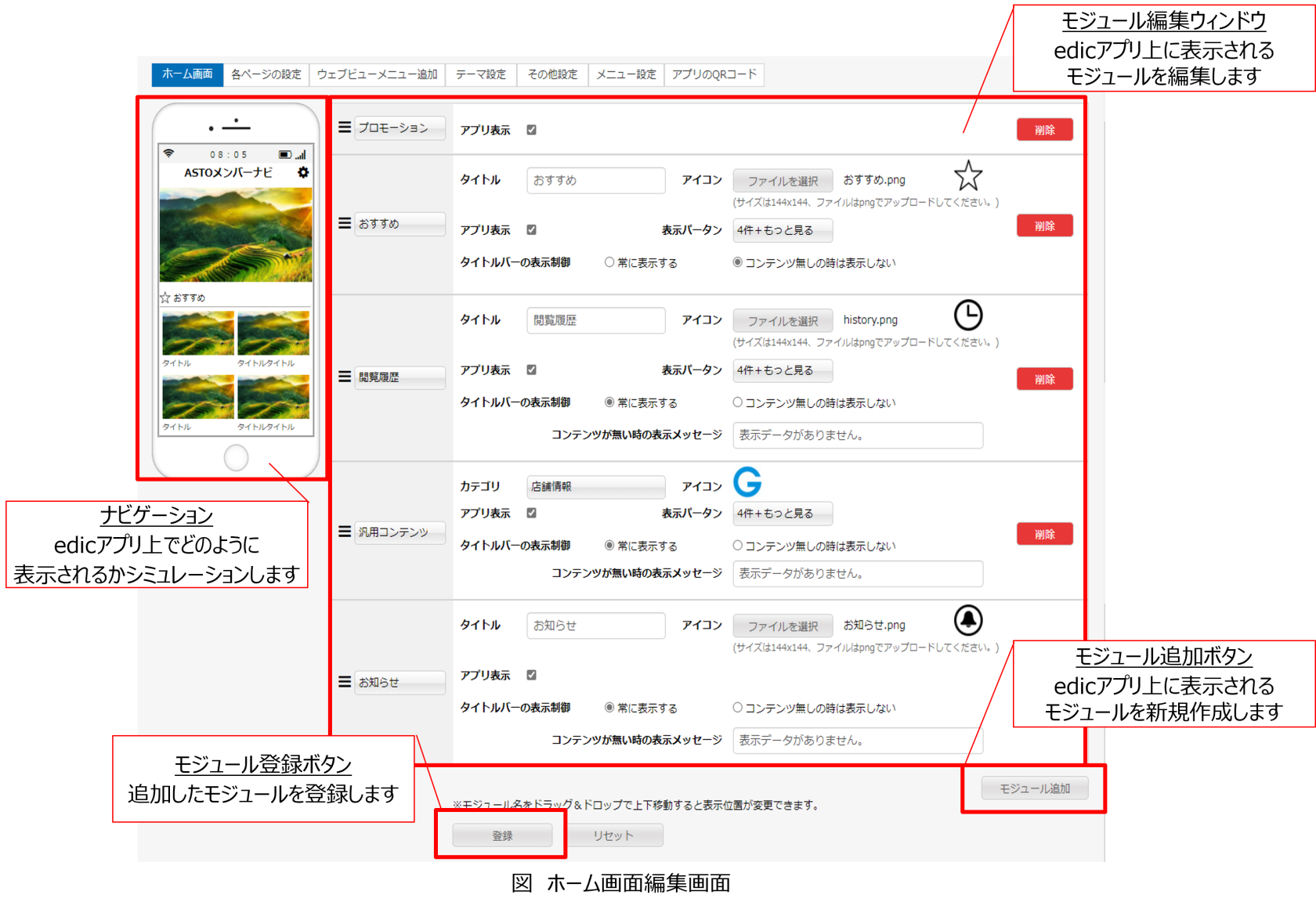ホーム画面３.png