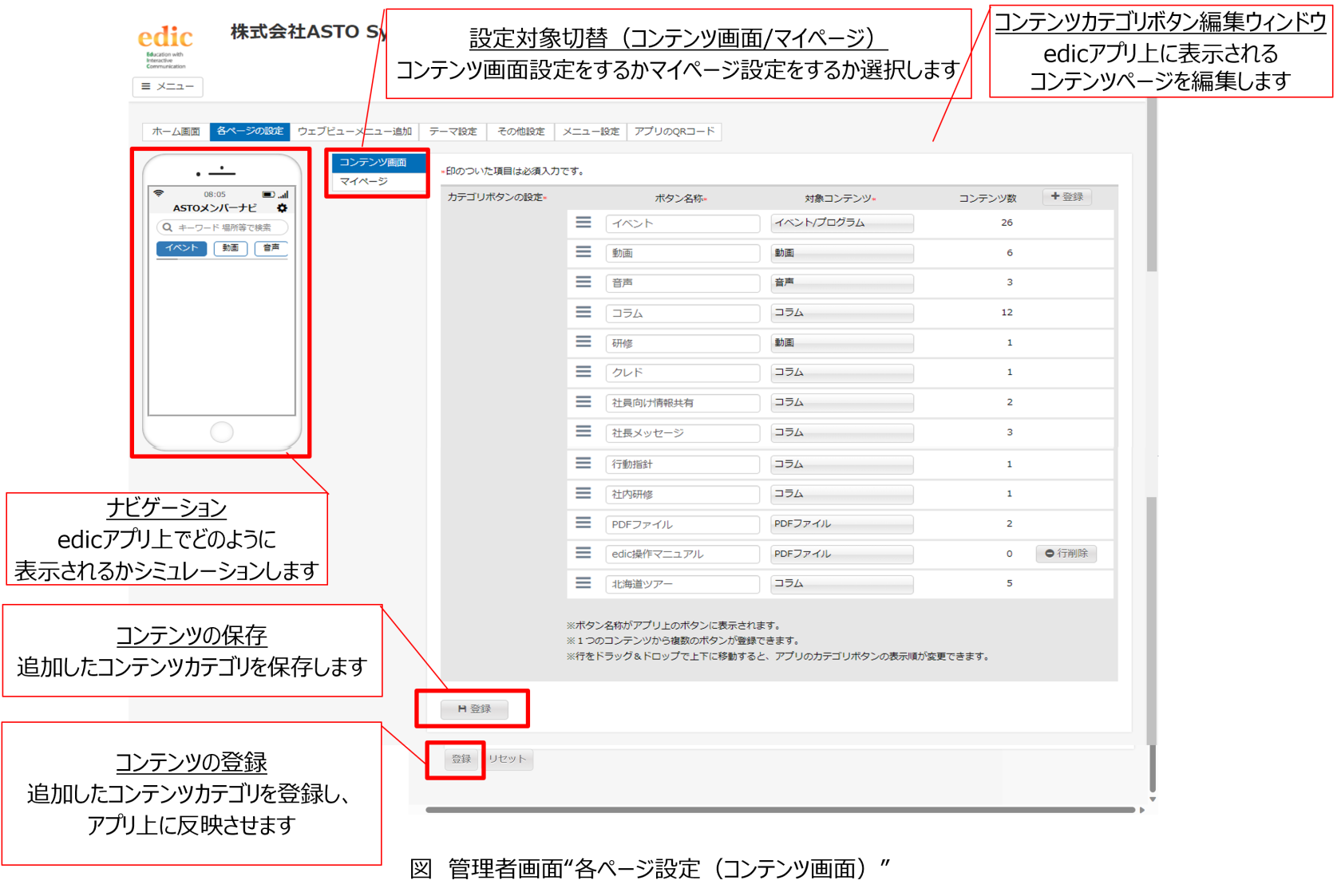 各ページ1.png