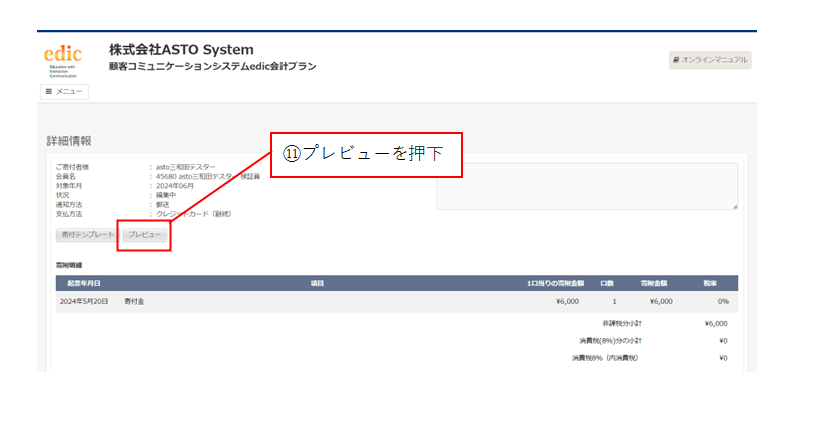 image-1719214579366.png