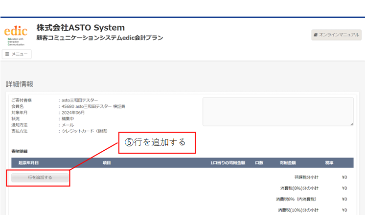 image-1719212645454.png
