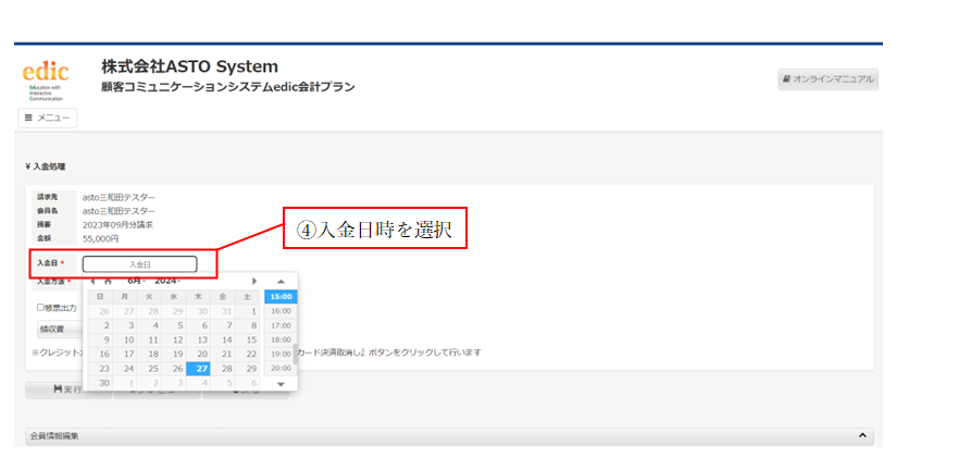 image-1719815332706.png