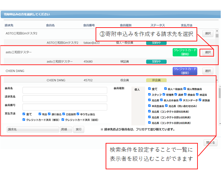 image-1720077252713.png