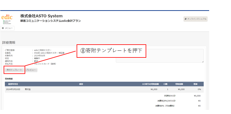 image-1720077426108.png