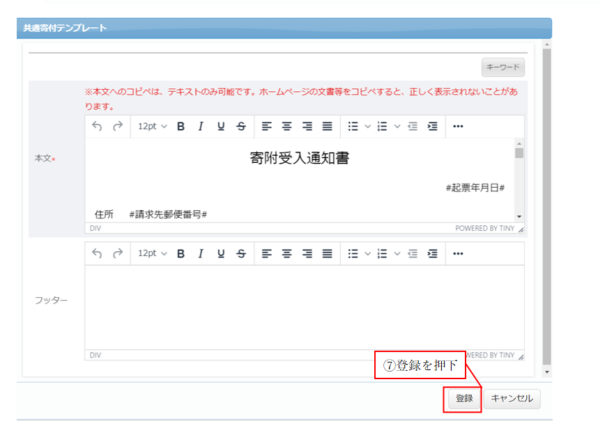 image-1720079334612.png