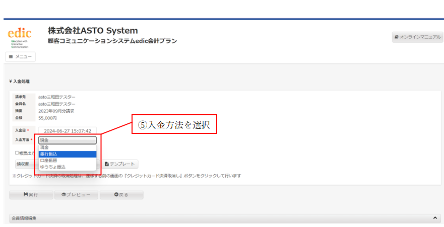 image-1719815378638.png