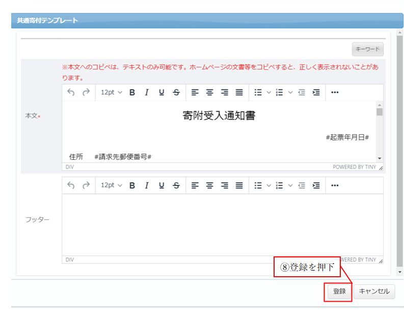 image-1719987491640.png