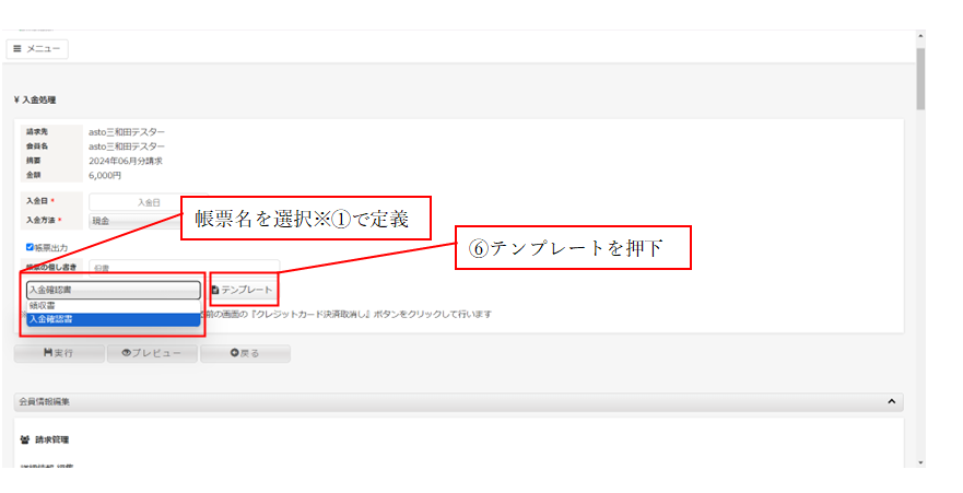 image-1720079243793.png