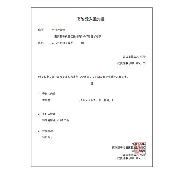 image-1720078097134.png