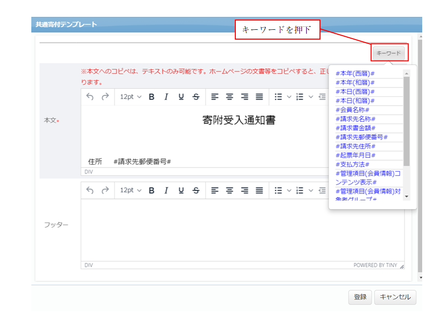 image-1719987322852.png